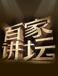 唐都生活指南 第二部